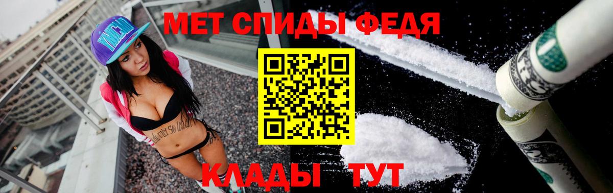 АМФЕТАМИН Розовый  АМФ  Тимашёвск  Вход с VPN 