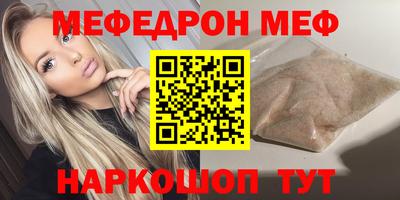 амфетамин Пугачёв