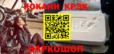 мескалин Пыть-Ях