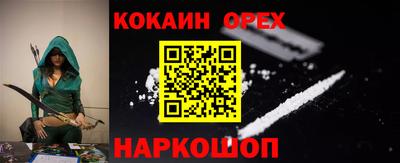 бошки Пушкино