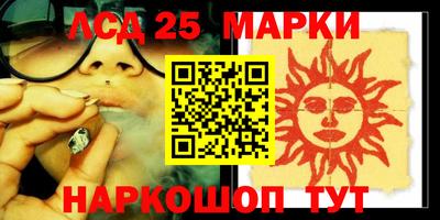 мескалин Пыть-Ях