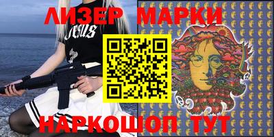 мескалин Пыть-Ях
