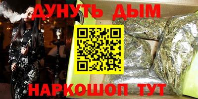 бошки Пушкино