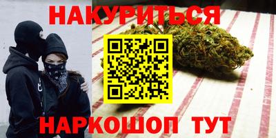 бошки Пушкино