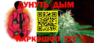мескалин Пыть-Ях