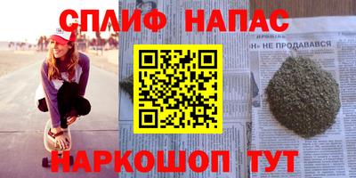 мескалин Пыть-Ях