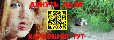 бошки Пушкино