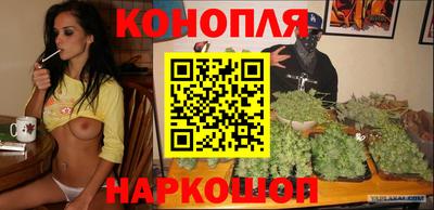 бошки Пушкино