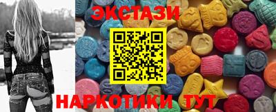 мескалин Пыть-Ях