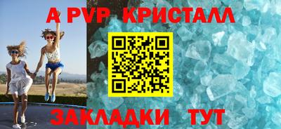 мескалин Пыть-Ях