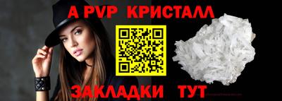 spice Рузаевка