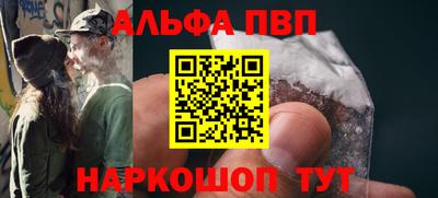 амфетамин Пугачёв