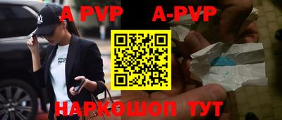 бошки Пушкино