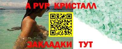 бошки Пушкино