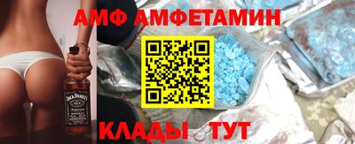 амфетамин Пугачёв