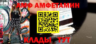 мескалин Пыть-Ях
