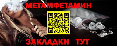 бошки Пушкино
