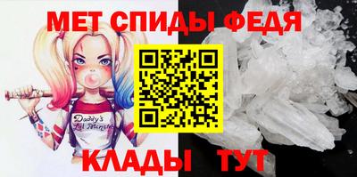амфетамин Пугачёв