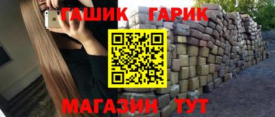 мескалин Пыть-Ях