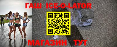 бошки Пушкино