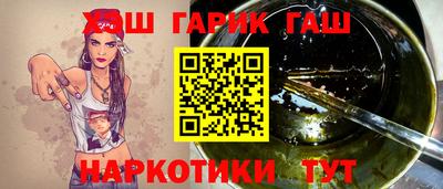 мескалин Пыть-Ях
