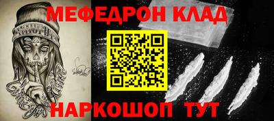 бошки Пушкино