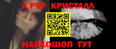 мескалин Пыть-Ях