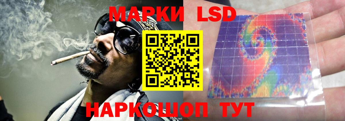 LSD-25 экстази кислота  Лсд 25 экстази  Тимашёвск  Вход с VPN  Лсд 25 экстази кислота 