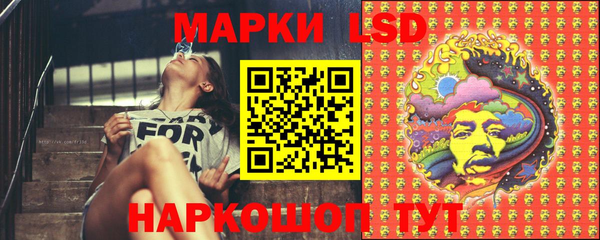 Марки N-bome 1,5мг Тимашёвск