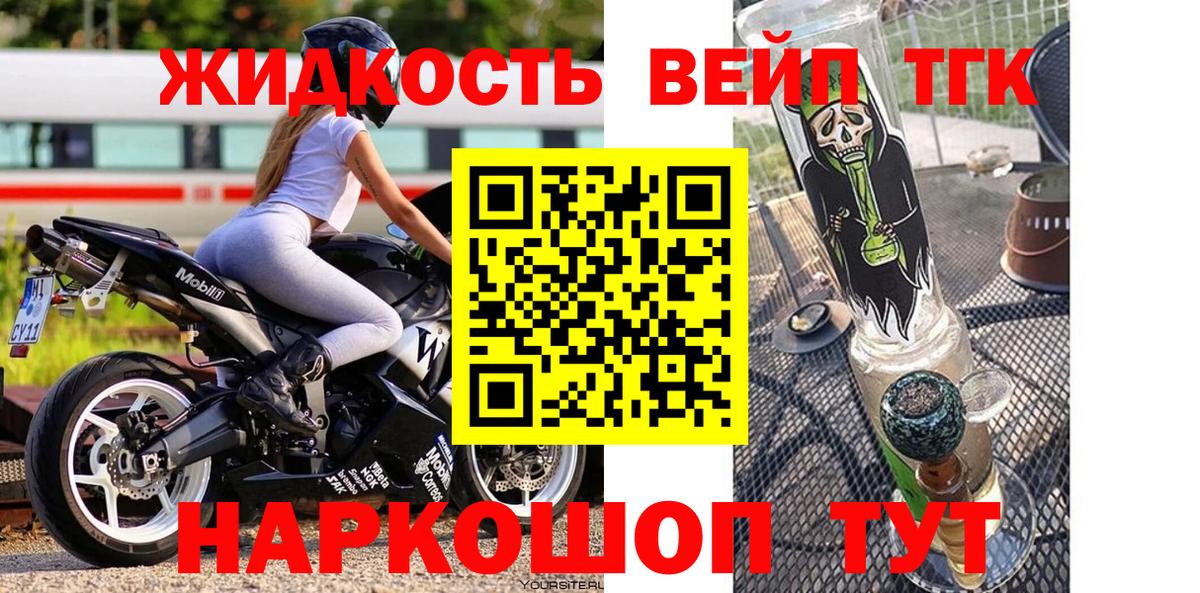 ГАШ  Каннабис  Метамфетамин  Тимашёвск  ЭКСТАЗИ  A PVP СОЛЬ   МЕФ   Вход с VPN 