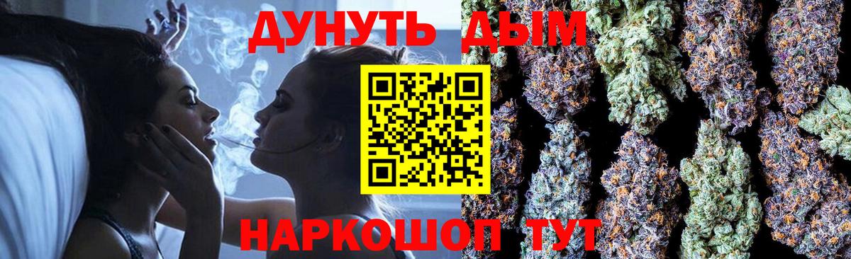 Тимашёвск  Канабис ГИДРОПОН  Вход с VPN  Каннабис планчик 